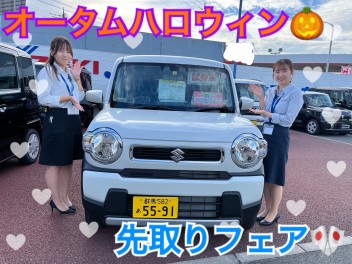 【愛車無料点検】お忘れではないですか？？大決算も残りわずか！