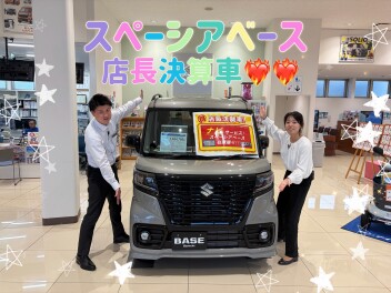 目玉商品のお知らせ！！