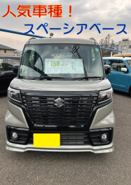 中古車✿スペーシアベース✿