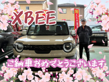 ご納車おめでとうございます