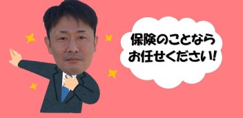 証券診断しませんか？