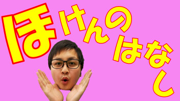 春は変化の季節です。