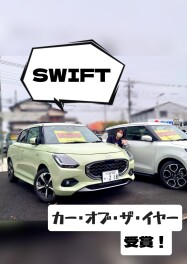 スイフトがカーオブザイヤー受賞！