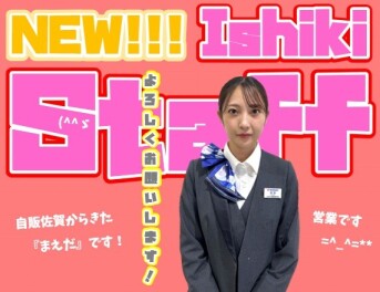 **ニューフェイス**