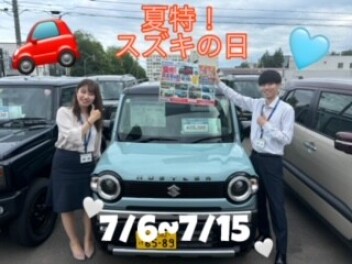 スズキの日始まります！！！