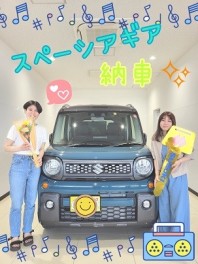 スペーシアギアご納車★