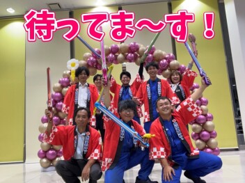**今日から2日間‼**