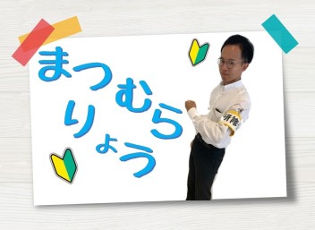 ★☆★にゅーふぇいすのご紹介です★☆★