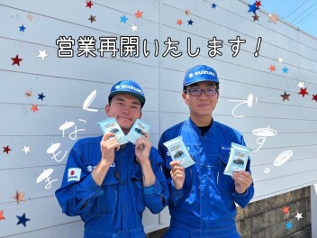 まもなく営業再開です！ジャンプ割イチオシ★