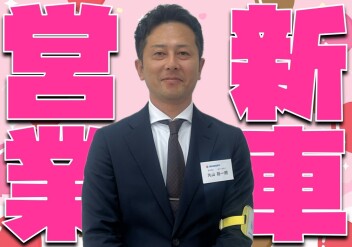 **マルヤマです！**