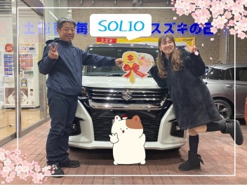 【安全機能＆収納が良いクルマ】ソリオ　ご納車！！