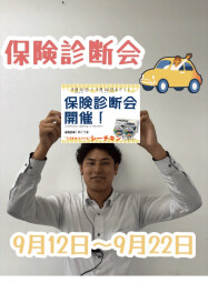 今週末は大忙しです(*´▽｀*)！！