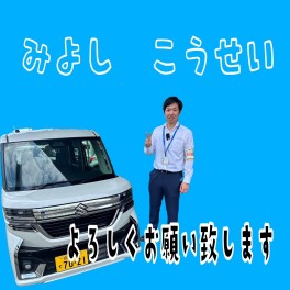 新入社員が配属されました★★★
