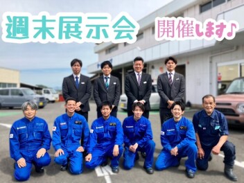 週末の展示会情報～★