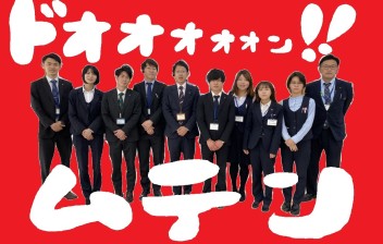 愛車無料点検開始に伴い、営業時間変更のお知らせ