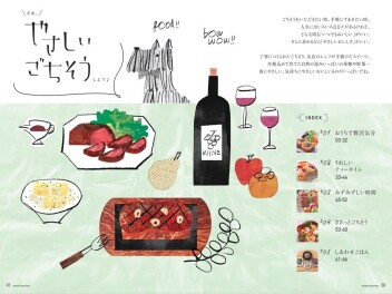 全国統一スズキの日　始まります！