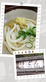 うどん屋巡り～