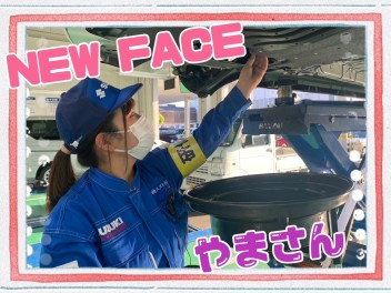 NEW FACE 2 ～サービス女子～