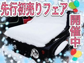 先行初売りフェアと雪景色！！