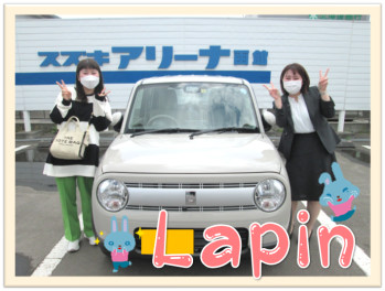 ラパン納車！