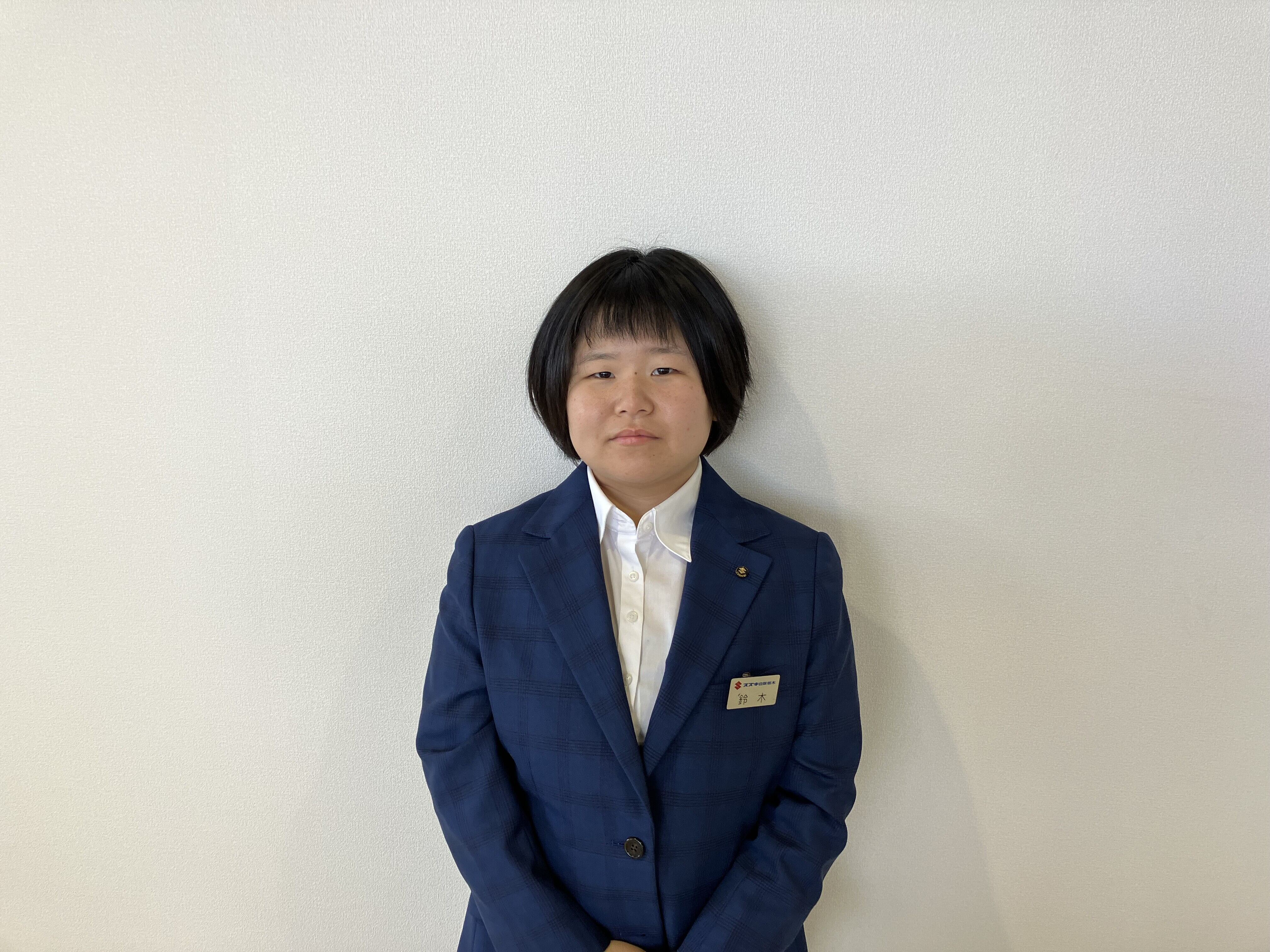 すずき