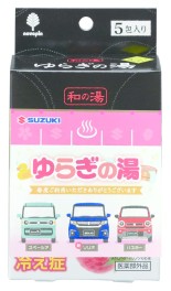 スズキの大決算もいよいよラストスパートです！！