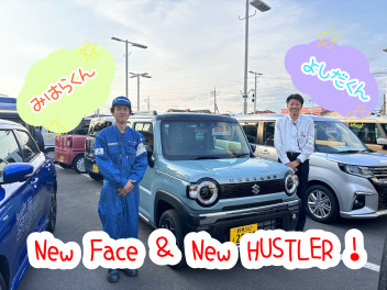 6月22日23日は商談会！ハスラータフワイルド試乗車ございます！さらに、即納車もご用意しております【スズキアリーナ伊勢崎】