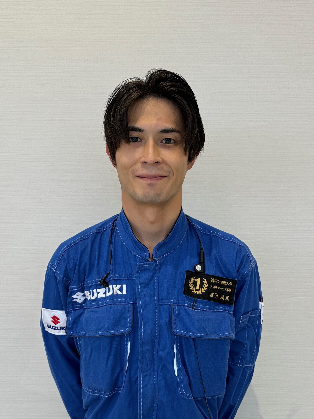 よしどめ