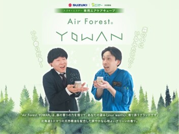 車内をGReeeeNでCleeeeanに(^O^)