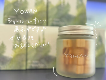 ～YOWANで酔わん！～