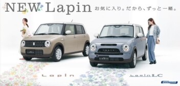 お気に入り。だから、ずっと一緒。” NEWラパン＆ラパン LC登場！