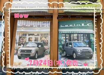 待望のNEWラパン・ラパンLC！！