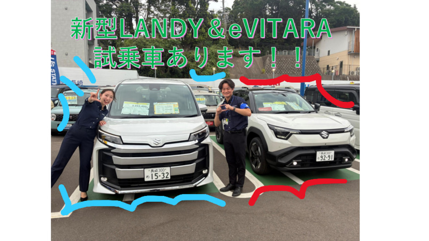 展示会ご来店ありがとうございました！～夏季休日と新試乗車のおしらせ～