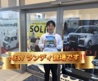 ＮＥＷ　ランディ登場‼
