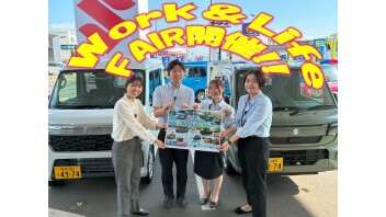 ★Work＆Life FAIR開催しますっ！★