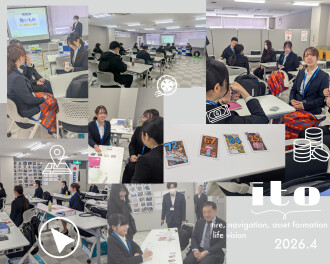 ★☆★2026年　新入社員研修始まりました　その⑤★☆★