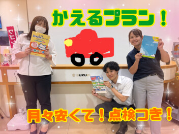 おすすめの買い方ご紹介します！