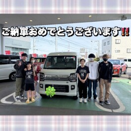 エブリイワゴンご納車おめでとうございます！！！
