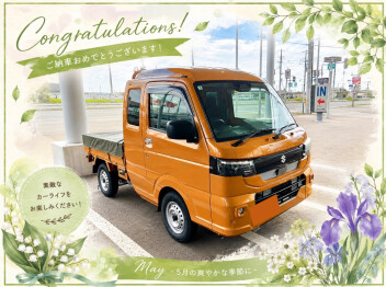 W様　スーパーキャリィご納車【担当：山川】