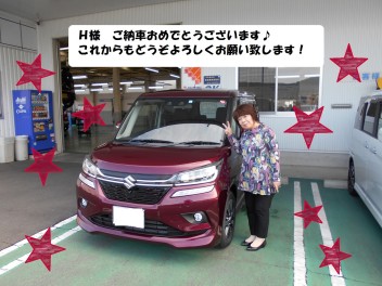 ソリオ　バンディット　ご納車おめでとうございます☆