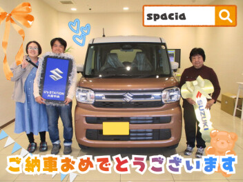 ご納車おめでとうございます！(@^^)/【スペーシア】