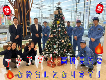 アツアツ！皆様のご来店をお待ちしております！