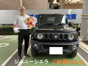 ジムニーシエラ　ご納車しました！