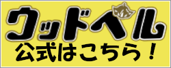 アリーナ-公式