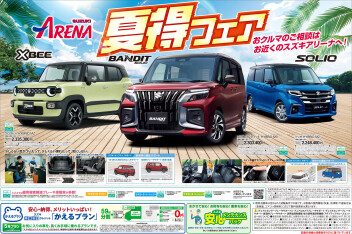 本日、投函！