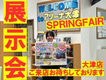 ４月！新生活応援！SPRING FAIR開催します