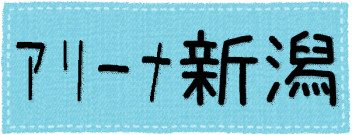 LINE用店舗一覧