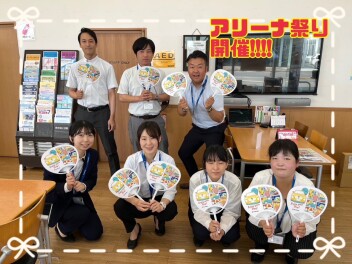 アリーナ祭り開催！！