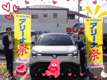 ★★アリーナ祭★★