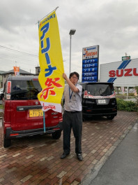 再度！アリーナ祭お知らせ！